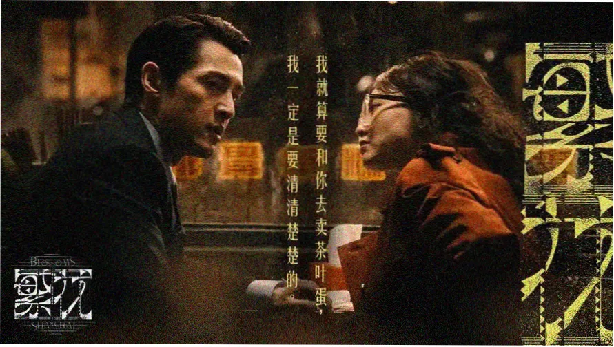 我开动物园那些年动漫 园区全景主视觉